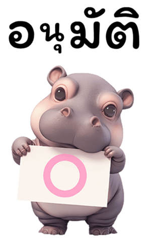 720929194