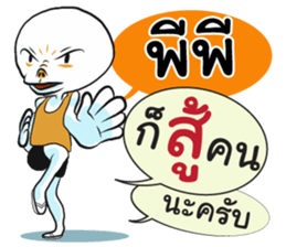 72097525