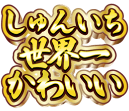 720982783