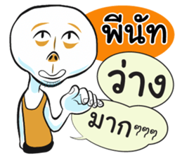 72098761
