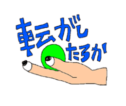 7210620