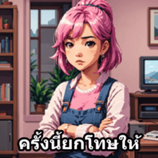 721067202