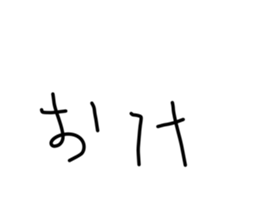 721121244