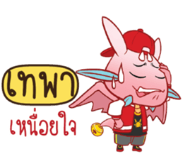 721164206