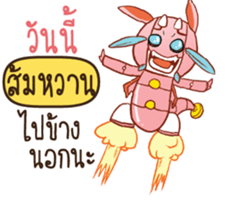 721167014