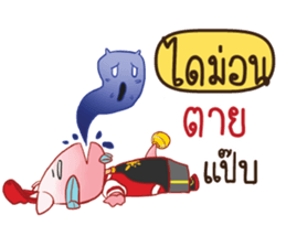 721193084