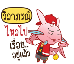 721242737
