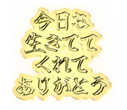 721288074