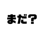 721296030