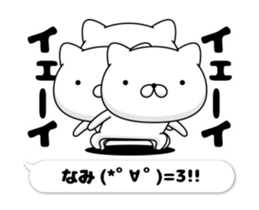 72135886