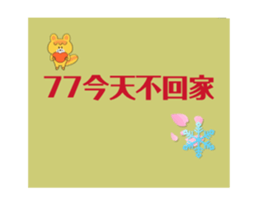 721365721