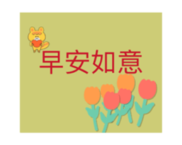 721365723