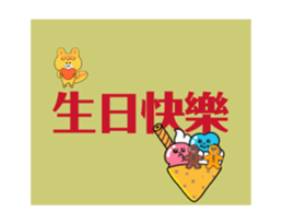 721365731
