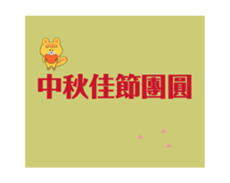 721365732