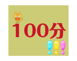 721365733