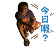 721386592