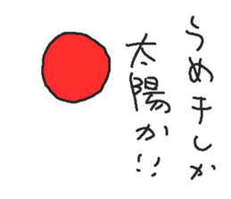 721476387