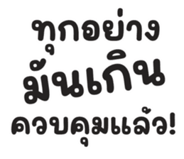 สติกเกอร์ 721521291