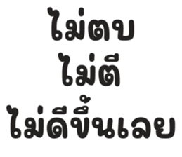 สติกเกอร์ 721521295