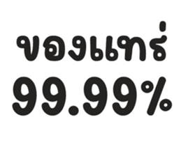 สติกเกอร์ 721521296