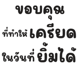 สติกเกอร์ 721521298