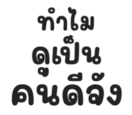 สติกเกอร์ 721521302