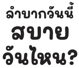 สติกเกอร์ 721521304