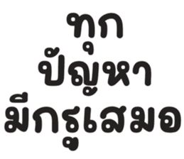 สติกเกอร์ 721521305