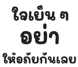 สติกเกอร์ 721521308