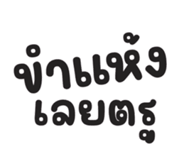 สติกเกอร์ 721521312