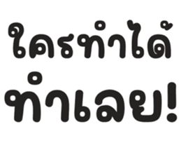 สติกเกอร์ 721521327