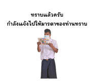 721523494