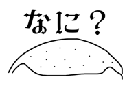 721538184