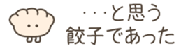 721540973