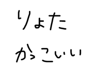721609174