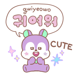 BT21 สติกเกอร์ฮันกึล คุยภาษาเกาหลีกัน♪ รูปที่ 7