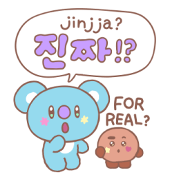 BT21 สติกเกอร์ฮันกึล คุยภาษาเกาหลีกัน♪ รูปที่ 10