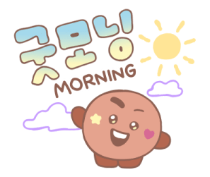 BT21 สติกเกอร์ฮันกึล คุยภาษาเกาหลีกัน♪ รูปที่ 13