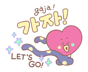 BT21 สติกเกอร์ฮันกึล คุยภาษาเกาหลีกัน♪ รูปที่ 14