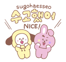 BT21 สติกเกอร์ฮันกึล คุยภาษาเกาหลีกัน♪ รูปที่ 15