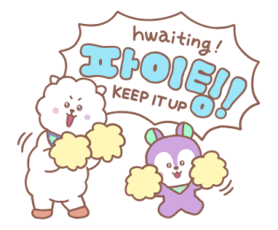 BT21 สติกเกอร์ฮันกึล คุยภาษาเกาหลีกัน♪ รูปที่ 17