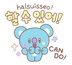 BT21 สติกเกอร์ฮันกึล คุยภาษาเกาหลีกัน♪ รูปที่ 18