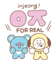 BT21 สติกเกอร์ฮันกึล คุยภาษาเกาหลีกัน♪ รูปที่ 20