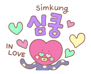BT21 สติกเกอร์ฮันกึล คุยภาษาเกาหลีกัน♪ รูปที่ 21