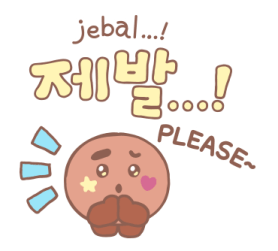 ลายที่ 53