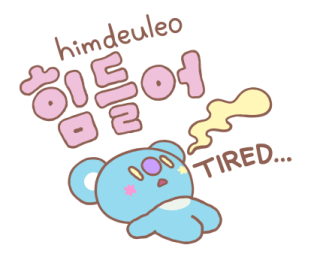 BT21 สติกเกอร์ฮันกึล คุยภาษาเกาหลีกัน♪ รูปที่ 33