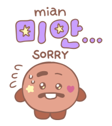 BT21 สติกเกอร์ฮันกึล คุยภาษาเกาหลีกัน♪ รูปที่ 35