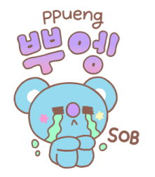 BT21 สติกเกอร์ฮันกึล คุยภาษาเกาหลีกัน♪ รูปที่ 36