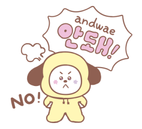 BT21 สติกเกอร์ฮันกึล คุยภาษาเกาหลีกัน♪ รูปที่ 37