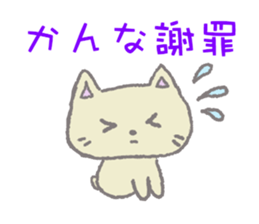 72164755